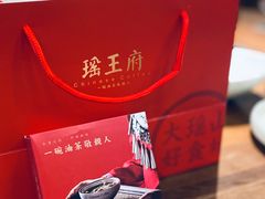 -瑶王府·广西菜(金阳路店)