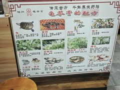 -梧州双钱龟苓膏(老街店)