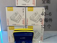 -西北轻工批发市场