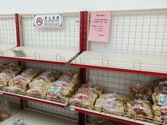-中关村茶点