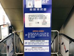 -颐高数码广场(邯郸路店)