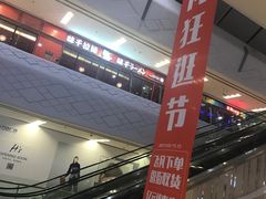 -万达广场(泰州海陵店)