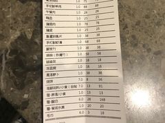 -官也街澳门火锅(新源里店)