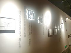 -中国徽菜·徽商故里(罍街店)