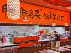 -王繁星面馆(西安熙地港店)