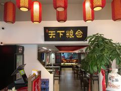 -弓家大队老碗面(高新咖啡街区店)