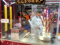 -blt精品超市(上海杨浦合生汇店)