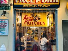 -facepork脸猪咖喱·比脸大的猪排(建国西路店)
