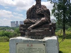 -广西壮族自治区药用植物园