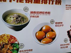 -湘下佬·老长沙吃货铺(顺成·大融城店)