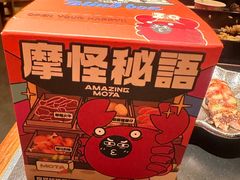 -摩打食堂(壹方中心店)