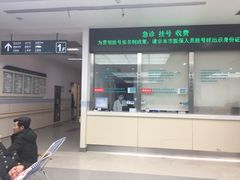 -上海交通大学医学院附属仁济医院(南院)