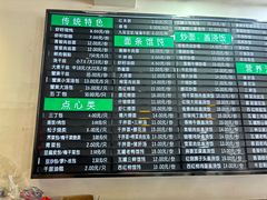 -共和春(甘泉路店)