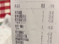 -西贝(华发商都店)