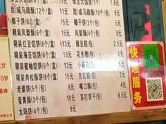 -阿吉仔(大元路店)