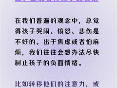 -上海嘉宁·心理咨询中心