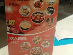 -零度空间·台湾小馆(五道口购物中心店)