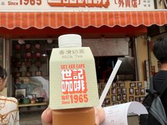 -世记咖啡(氹仔外卖店)