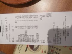 账单-萨莉亚意式餐厅(国和1000店)