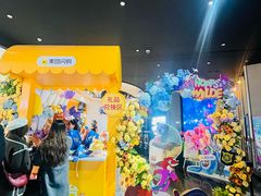 -寰映影城(朝阳合生汇杜比影院店)