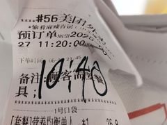 -愉肴麻辣香锅(中北镇店)