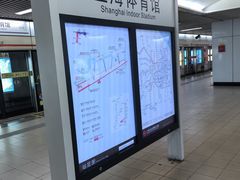 -上海体育馆(地铁站)