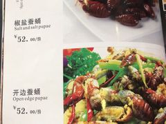 菜单-东北哈尔滨酱骨头馆房掌柜铁锅炖