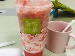 霸气草莓-奈雪的茶(亨特国际广场店)