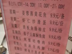 -半岛太子酒家(海港城店)
