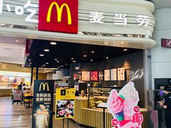 门面-麦当劳(机场T1航站楼店)