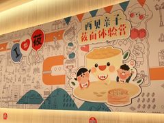 -西贝(上海新梅广场店)
