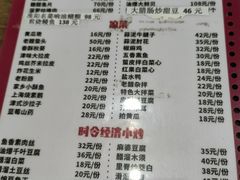 -砂锅李(九江路店)