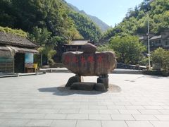 -浙北大峡谷