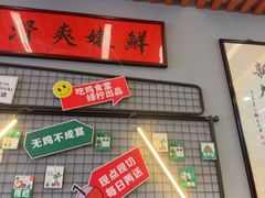 -绿柠食堂(北外滩店)