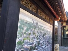 -宛平九号