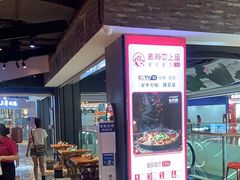 -老板恋上鱼(高新万达店)