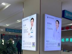 -成都新视界眼科医院·近视手术·儿童近视