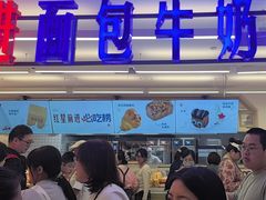 -红星前进面包牛奶公司(君太店)