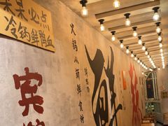 -旧街市鲜货老火锅(大光路店)