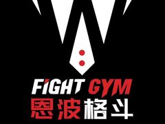 -成杰格斗·拳击·柔术·防身术(建设路店)