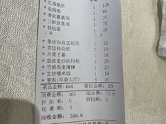 -味可道美食坊(福基路店)