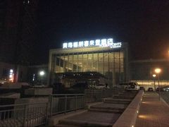 -青岛西海岸隆和福朋喜来登酒店
