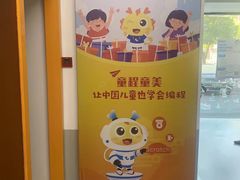 -童程童美少儿编程乐高机器人(河西万达校区)