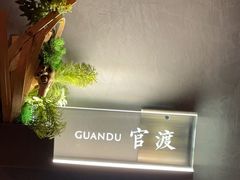 -蜀国演义(黄寺大街店)