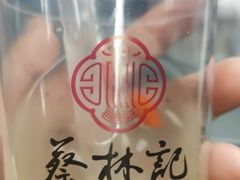 -蔡林记(胭脂路店)