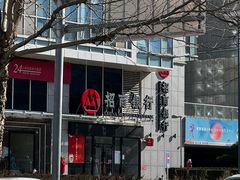 -招商银行(北京常营支行)