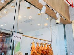 面包甜点陈列柜-百事佳烧鸭牛腩(上海虹桥站店)
