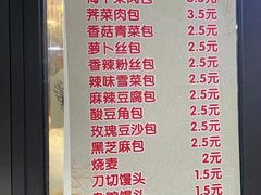 -万寿斋(山阴路店)