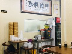 -老周记茶点