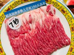 -进京涮肉·羊蝎子火锅(桓台店)